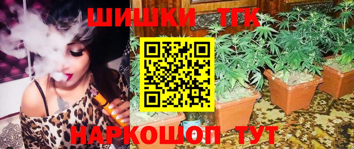 Бошки марихуана SATIVA & INDICA  Вход с VPN  Марихуана семена  Бошки Шишки планчик  Павлово 