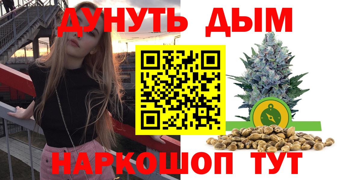 Бошки марихуана индика Павлово